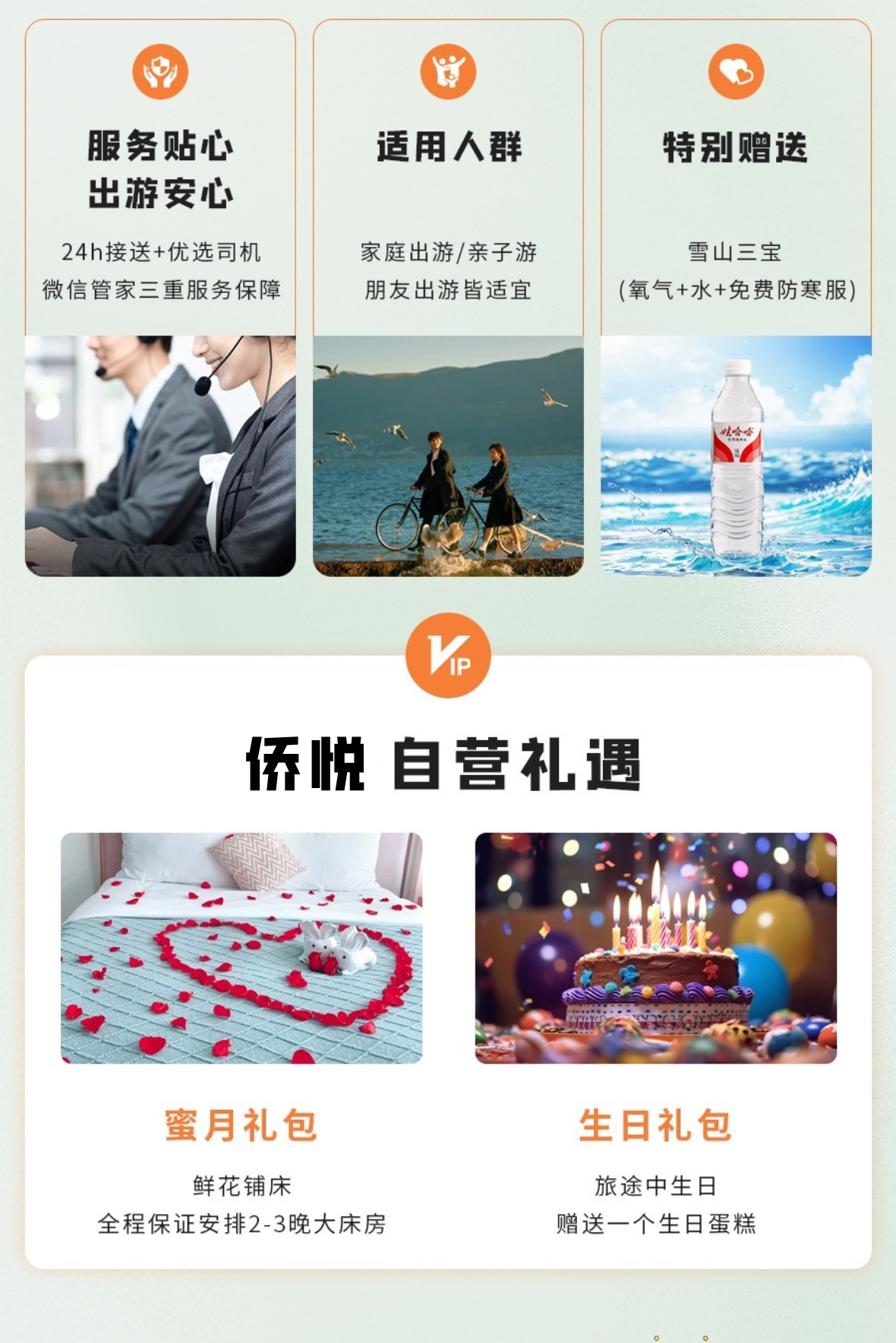 云南B详情3
