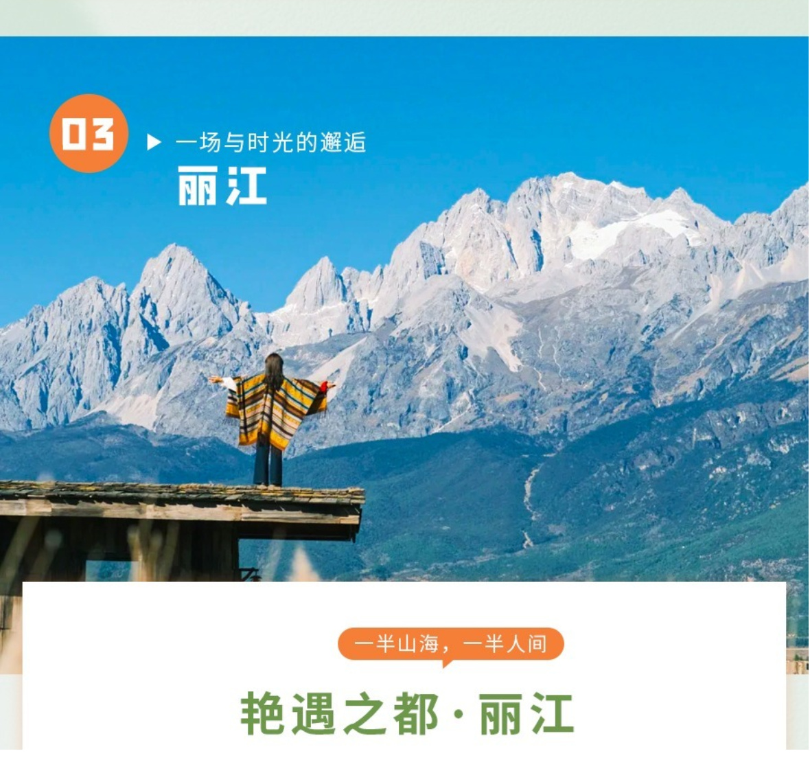 云南B详情14
