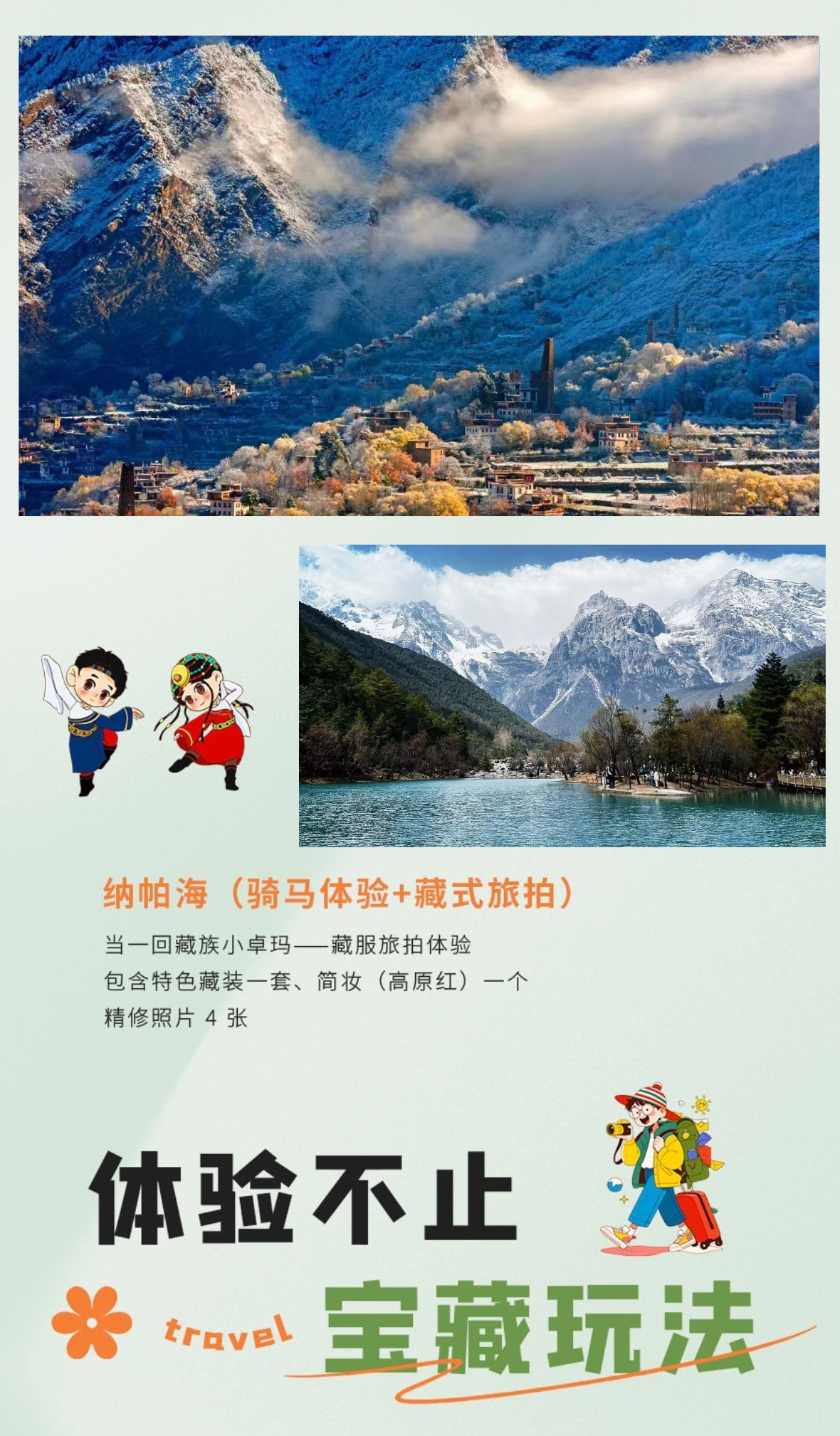云南B详情5
