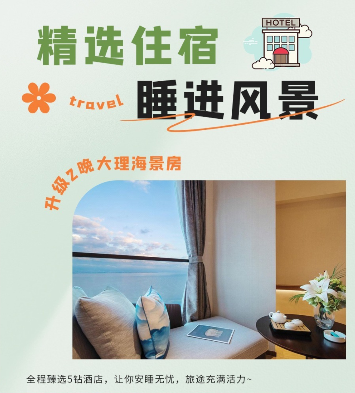 云南B详情9