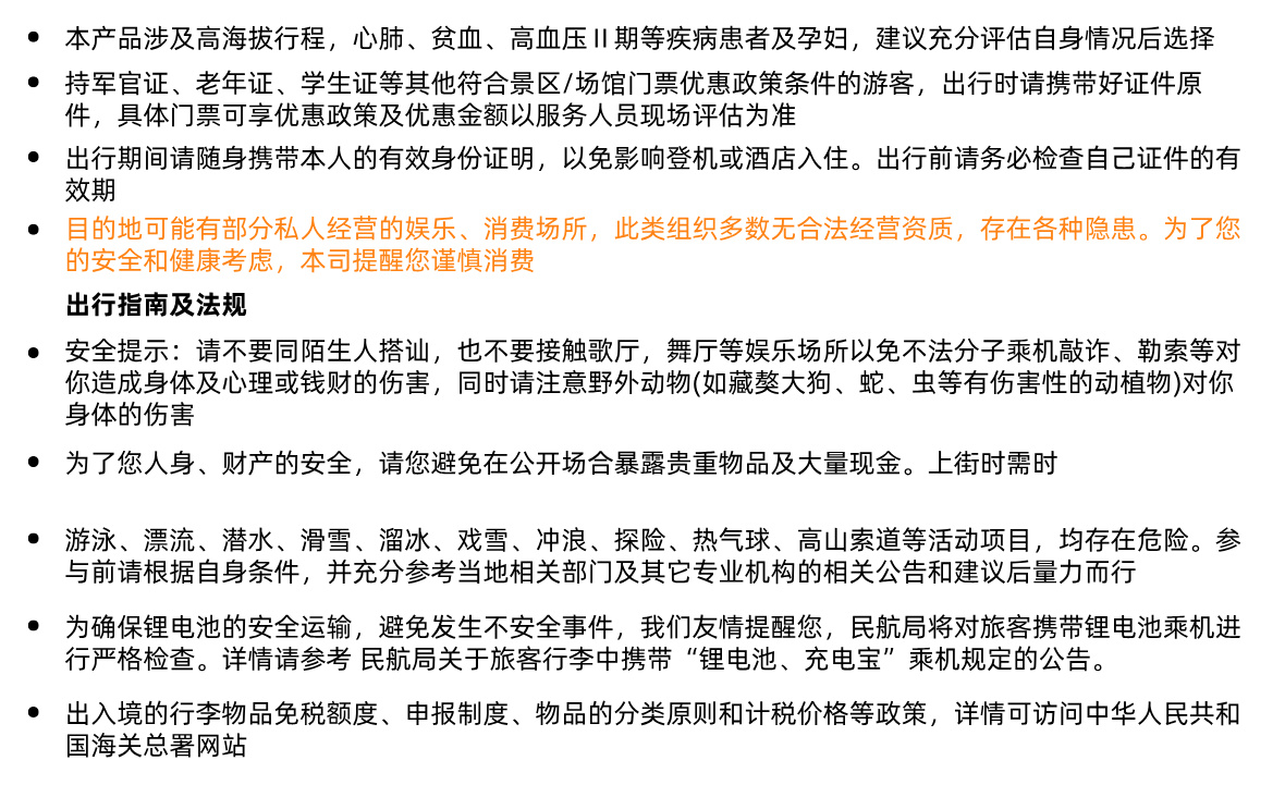 成都重庆须知5