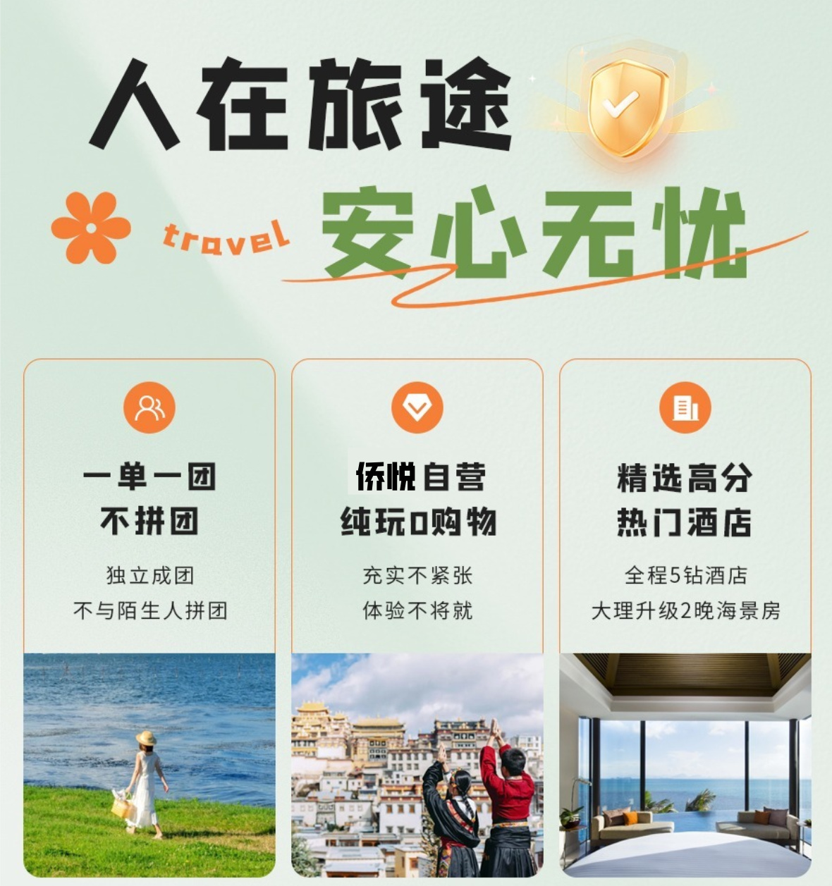云南B详情2