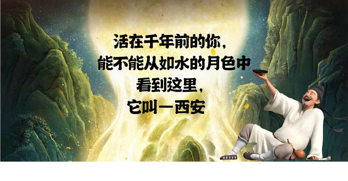 西安B详情9