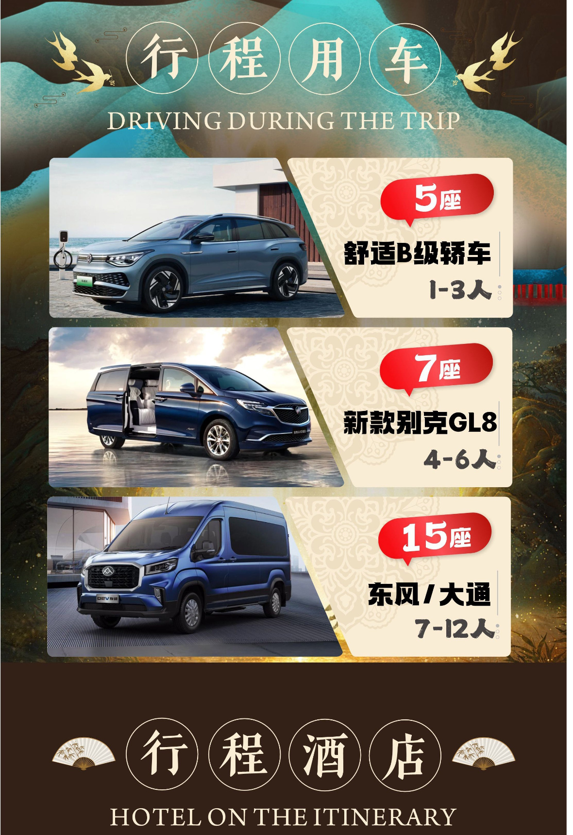 西安B详情7
