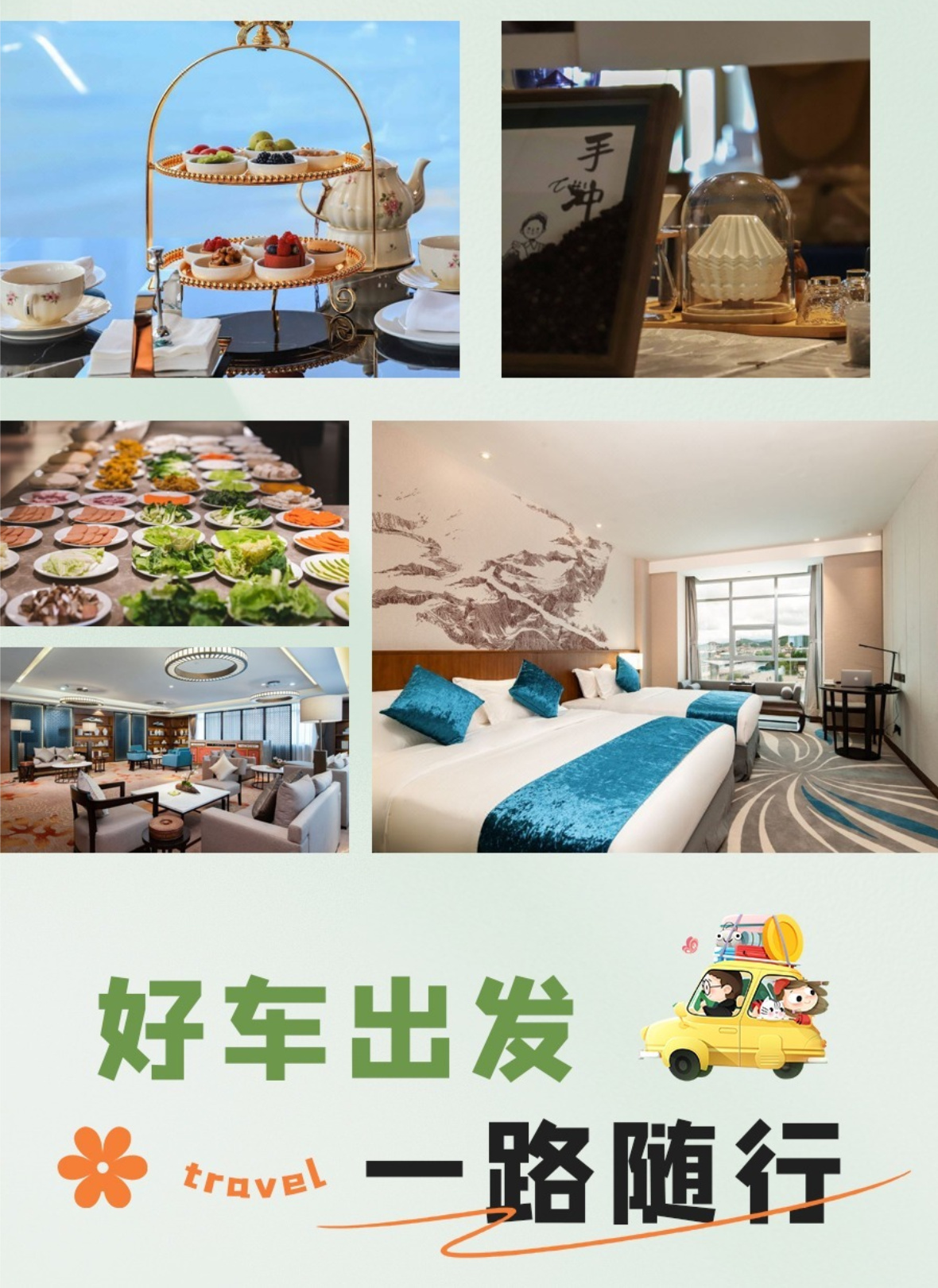云南B详情10