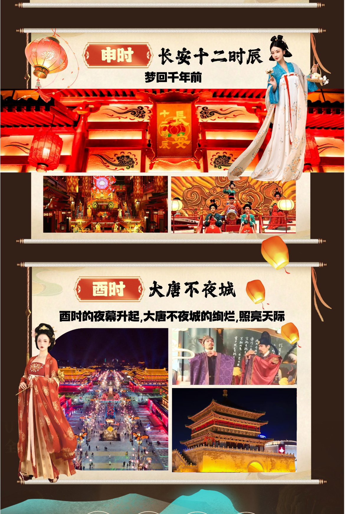 西安B详情6