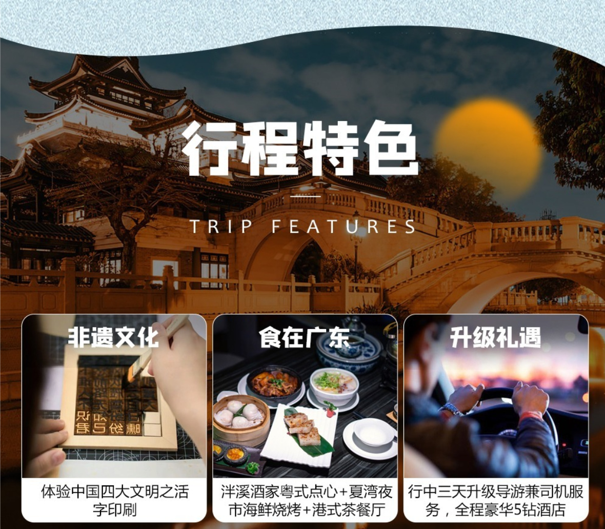 广珠深B详情3