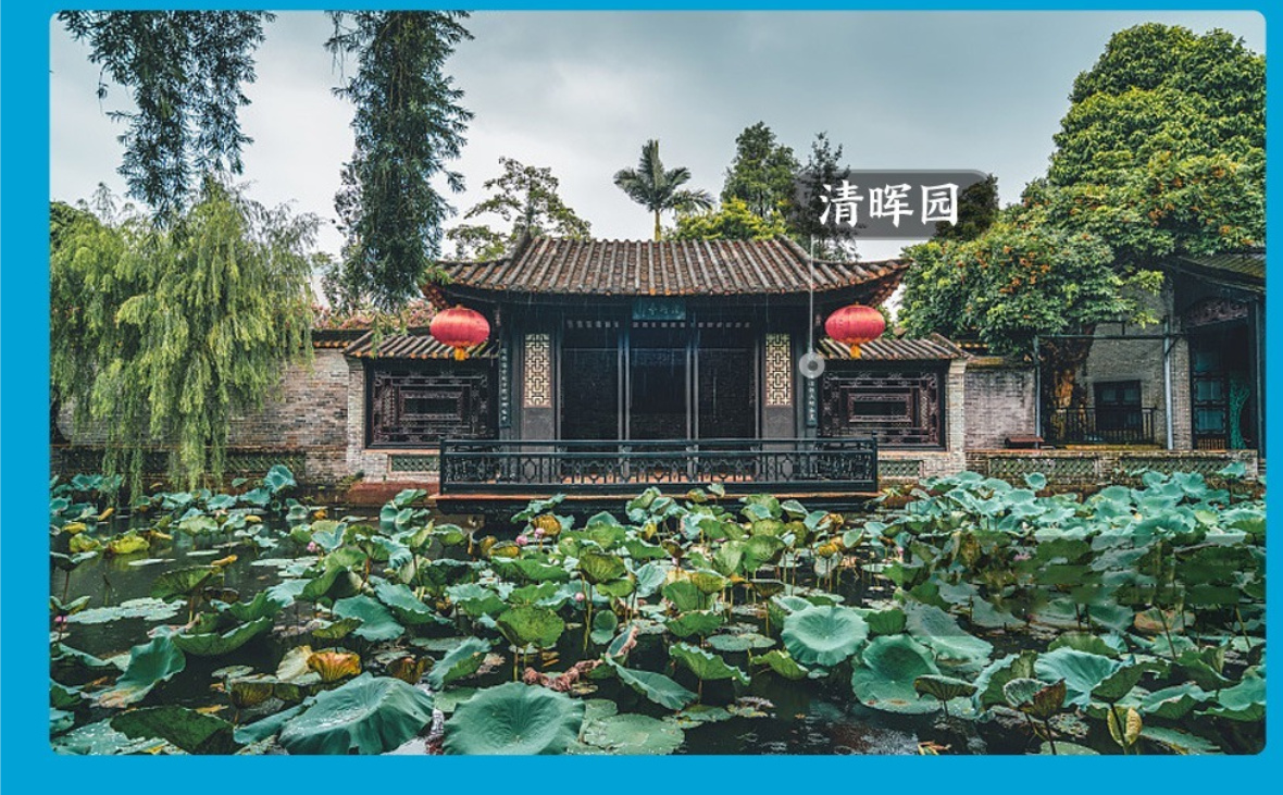 广佛汕A详情3