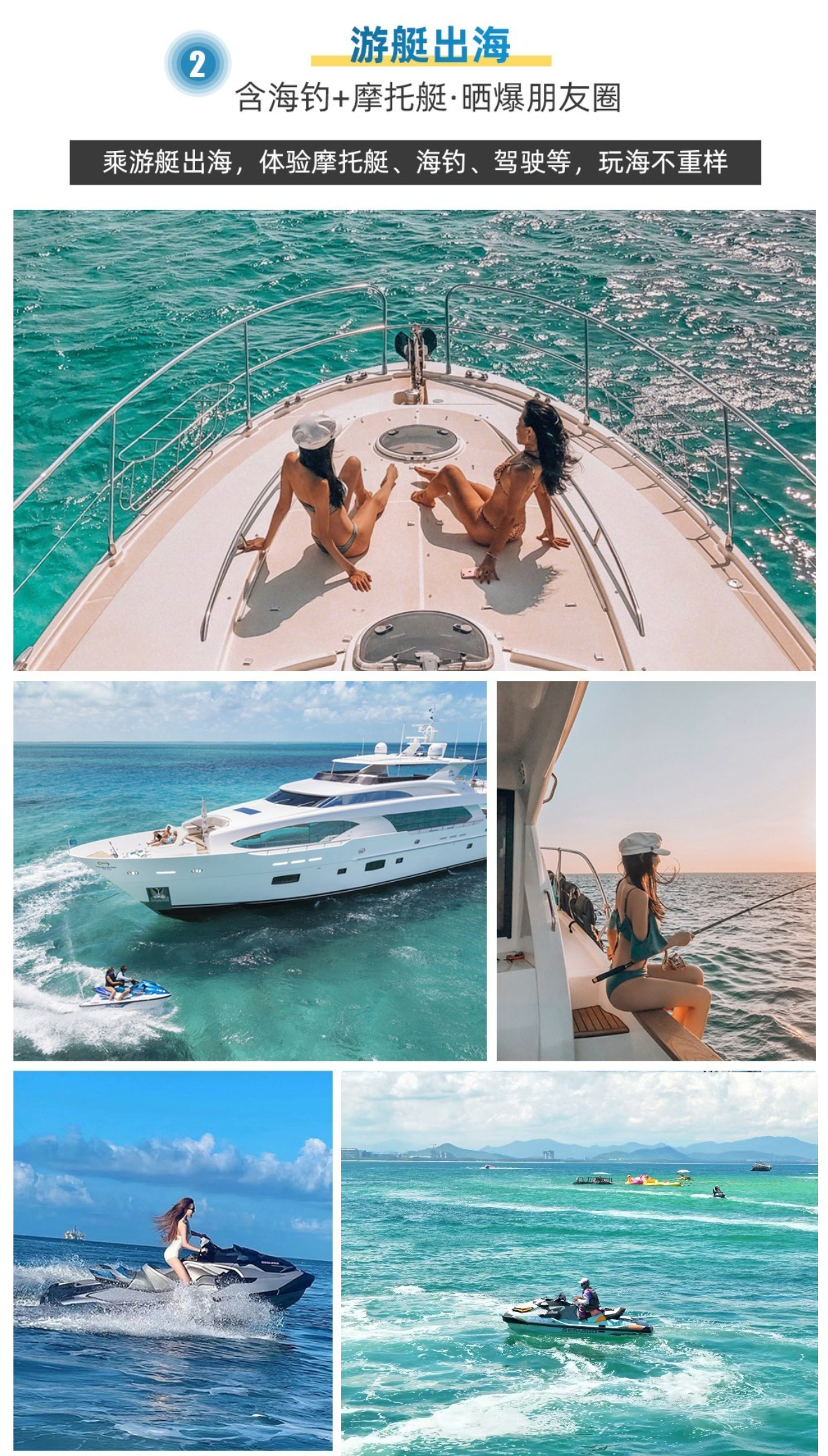 海南C详情7