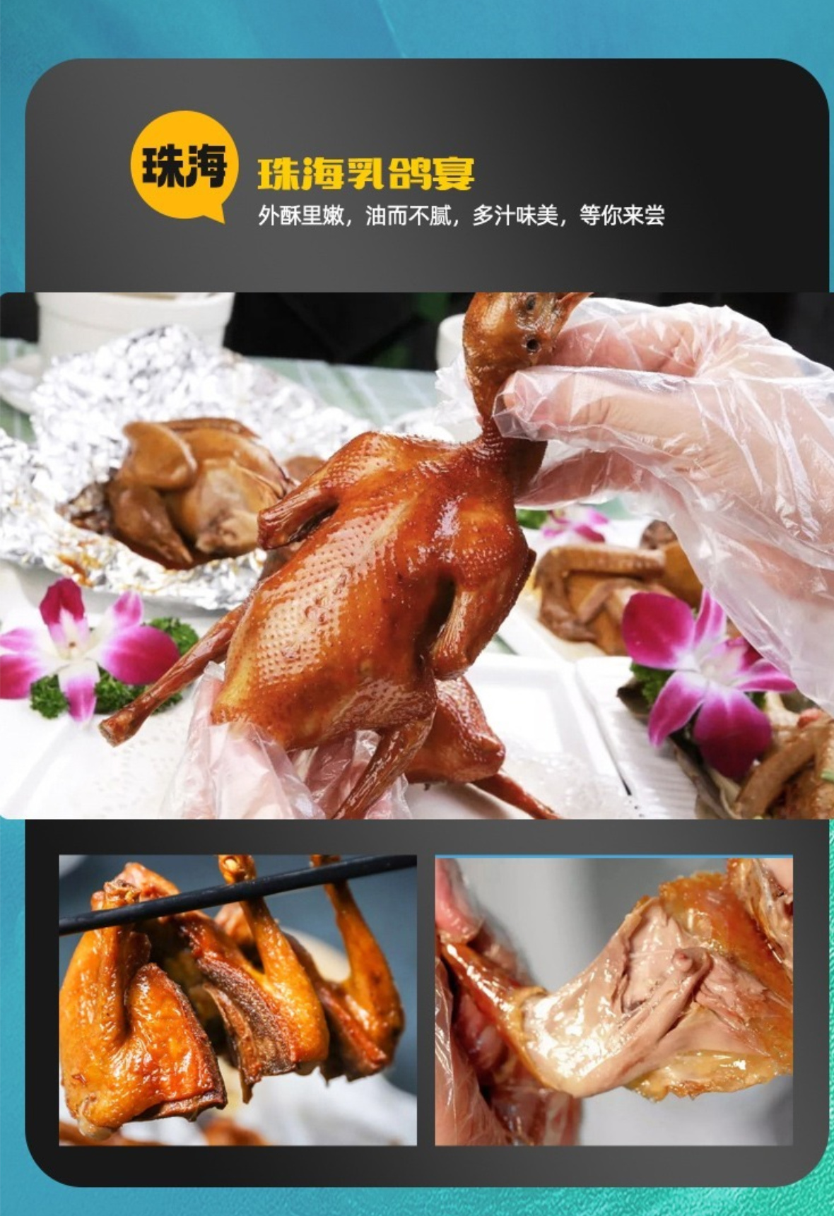 广珠深A详情9