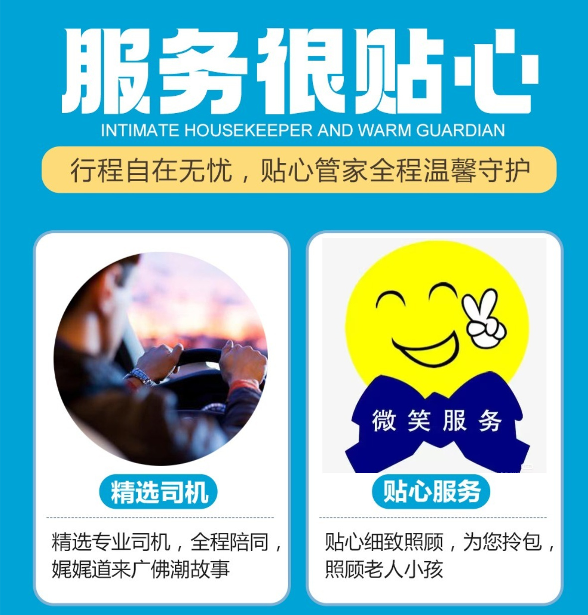 广佛汕A详情10