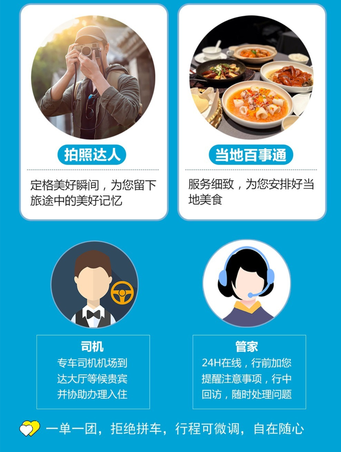 广佛汕A详情11