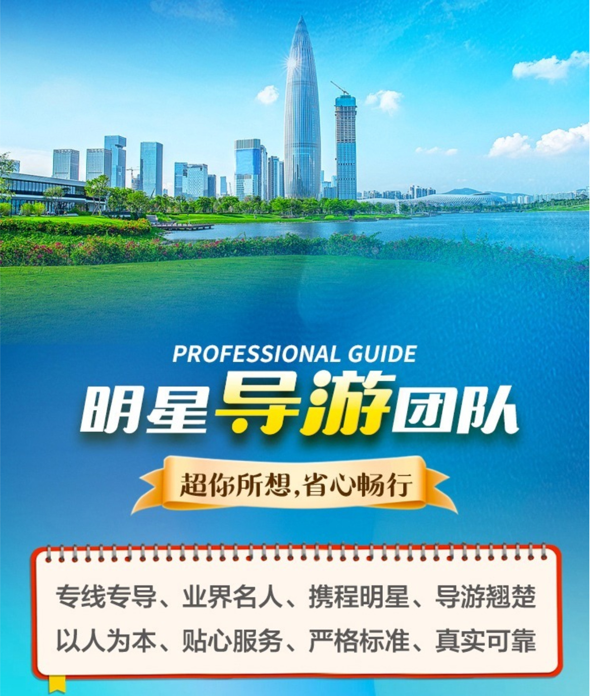 广珠深A详情3