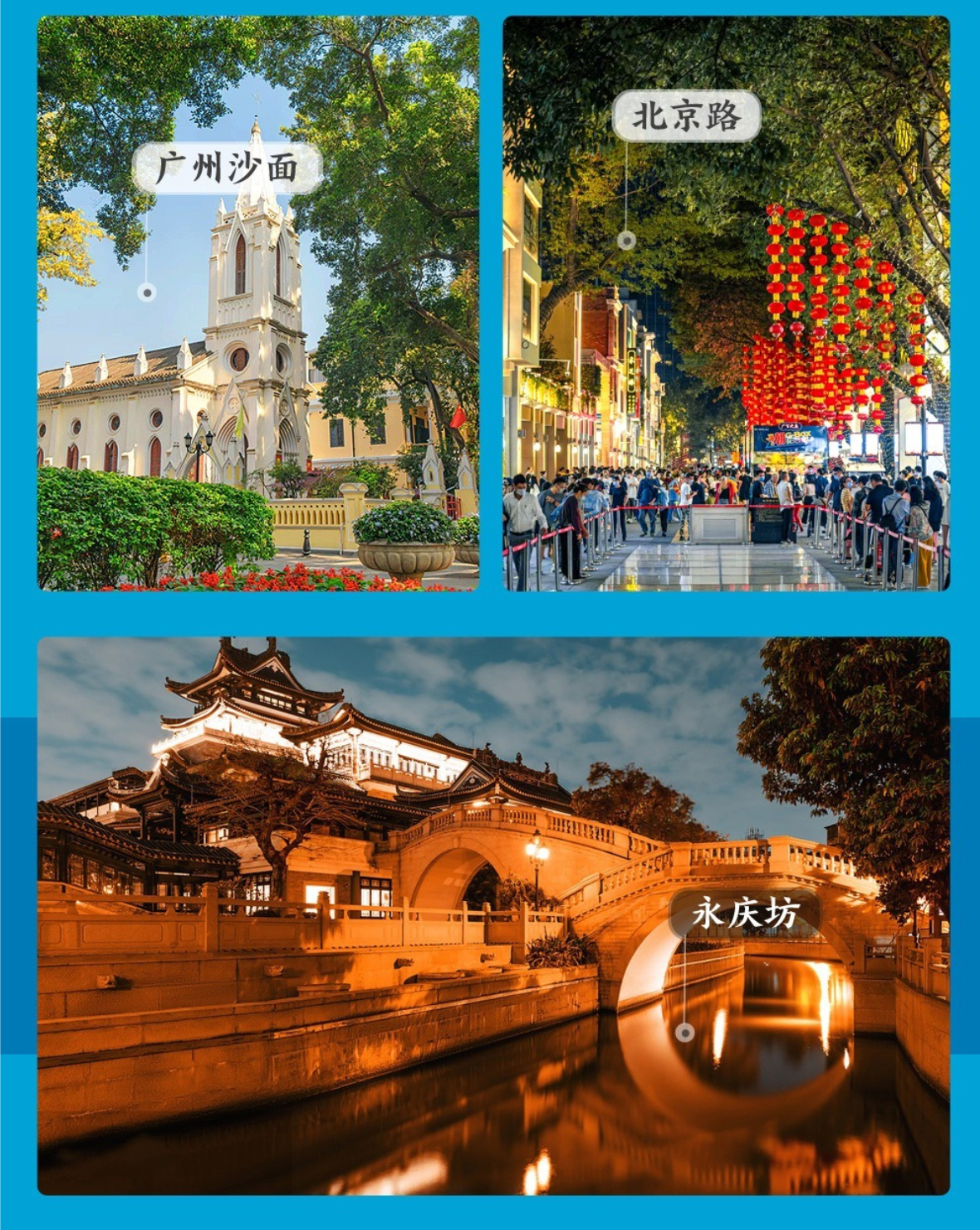 广佛汕A详情5