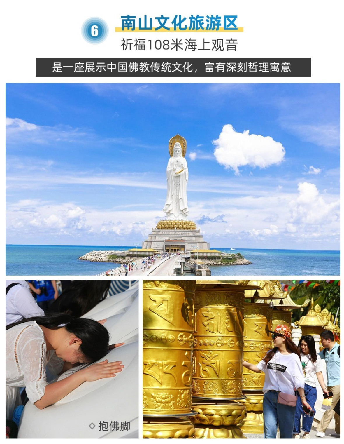 海南C详情12