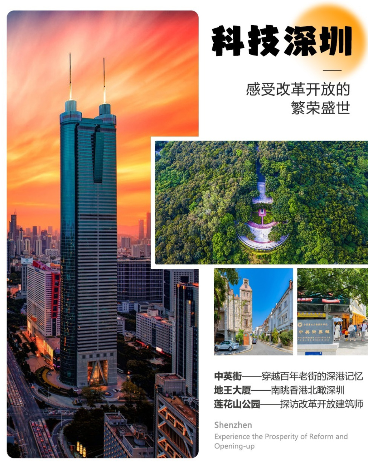 广珠深B详情6
