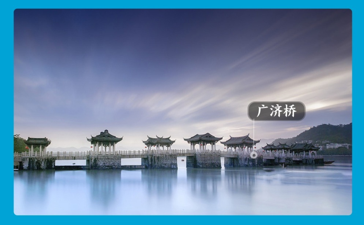 广佛汕A详情7