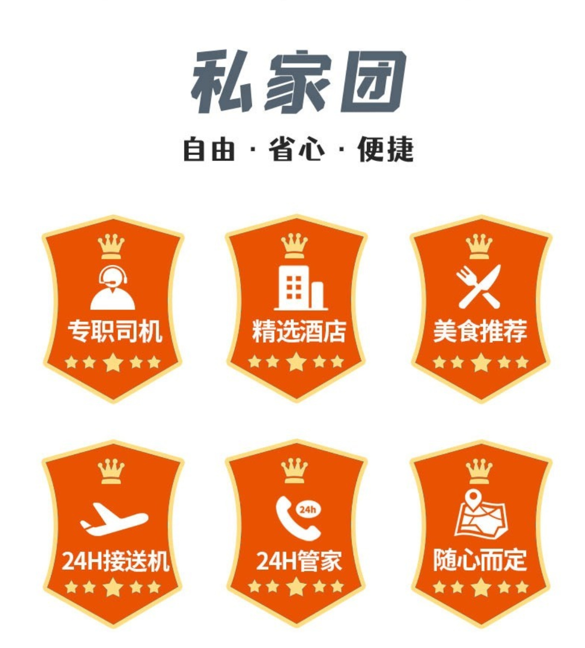 南北疆详情2