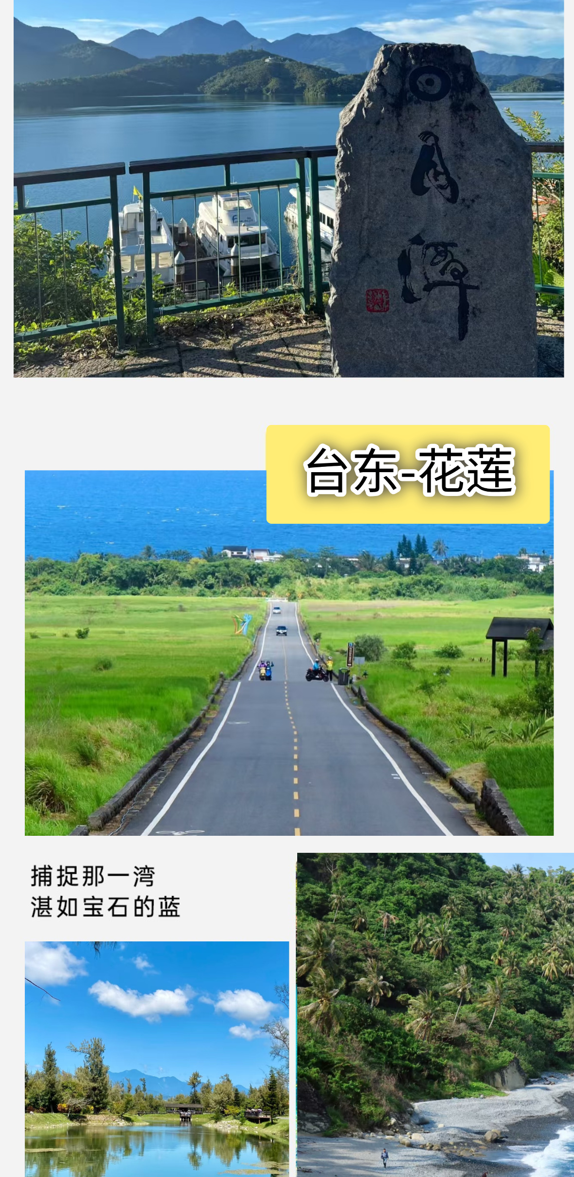 台湾B详情9