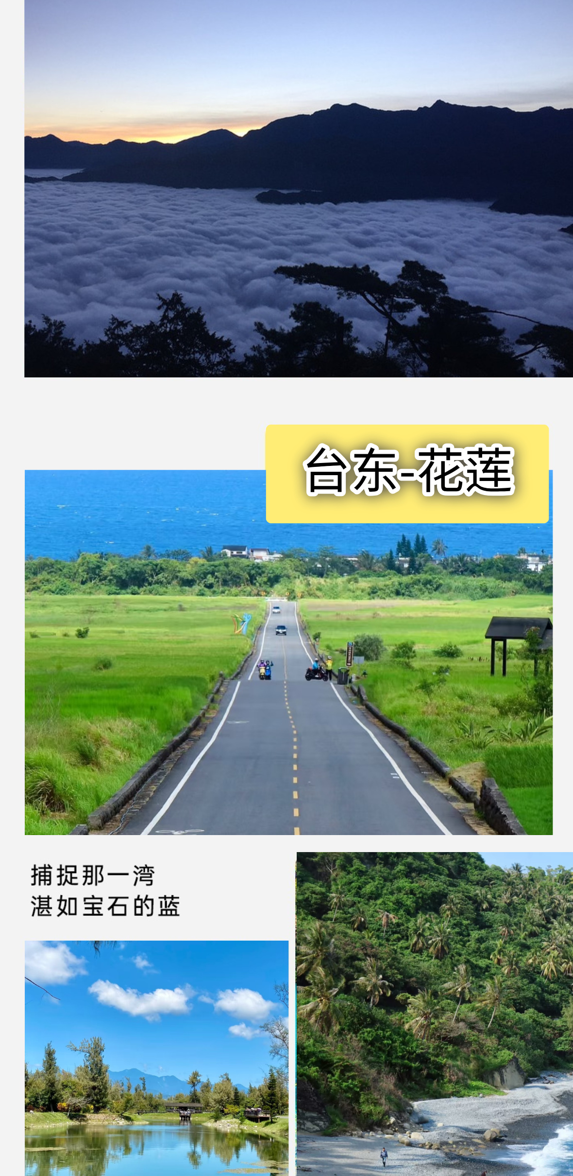 台湾C详情9