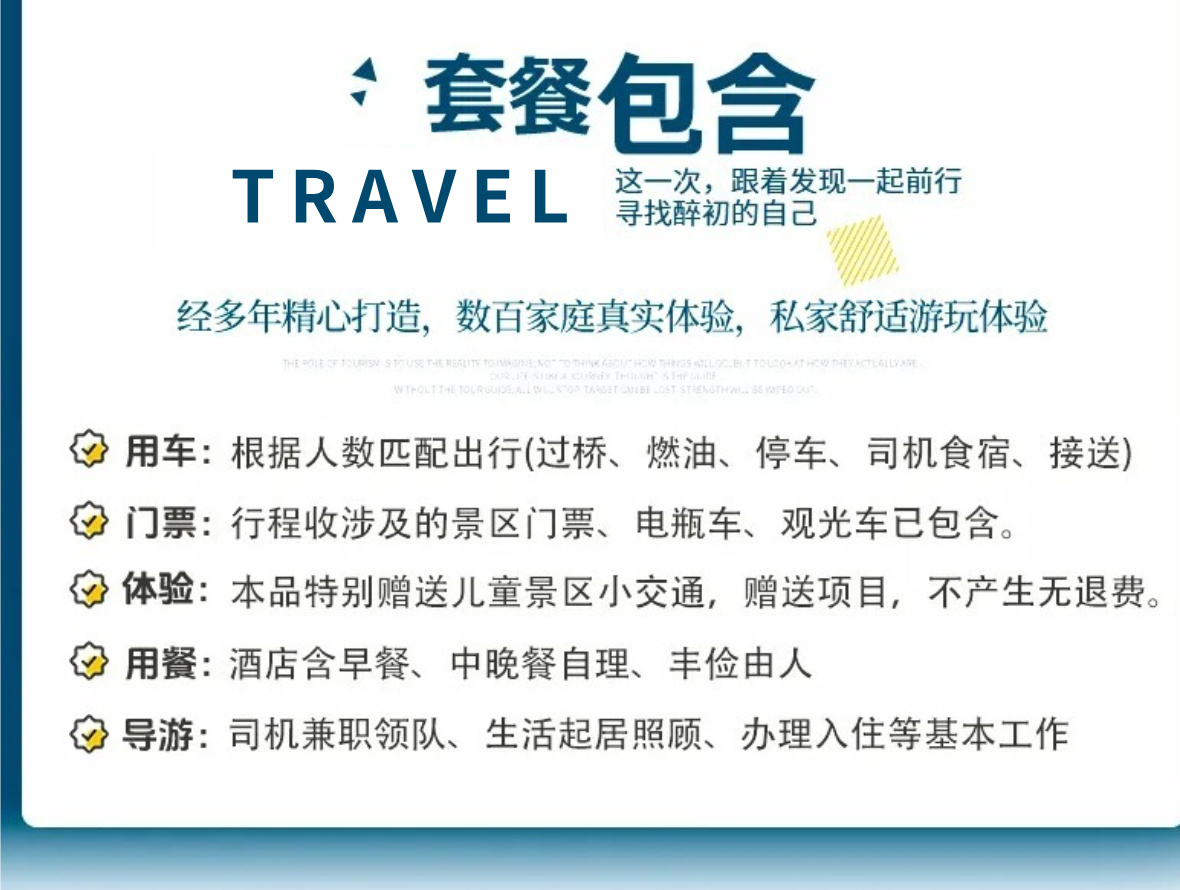 台湾C详情2