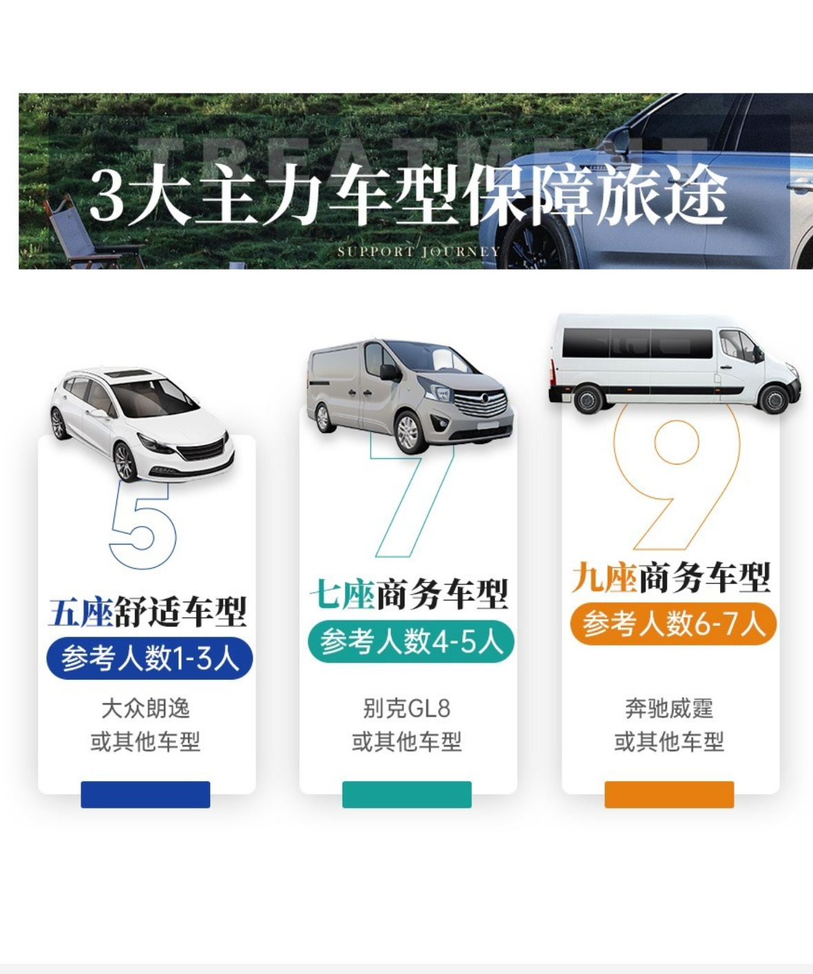 台湾B详情3