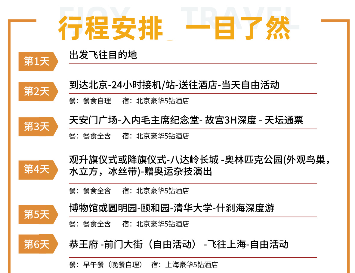 京沪镐详情1a